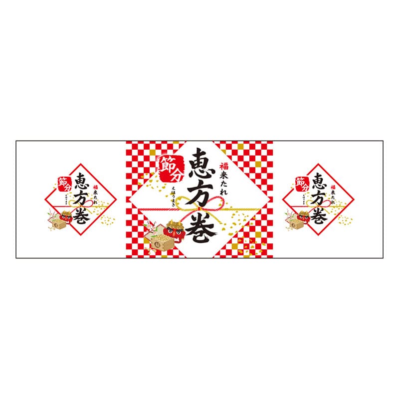 カミイソ産商 掛け紙 掛け紙 横長 F-0445 100枚/袋（ご注文単位1袋）【直送品】