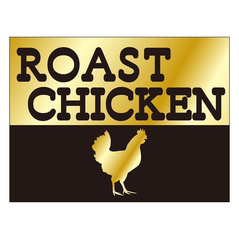 カミイソ産商 エースラベル ROAST CHICKEN M-1733 500枚/袋(ご注文単位1袋)【直送品】