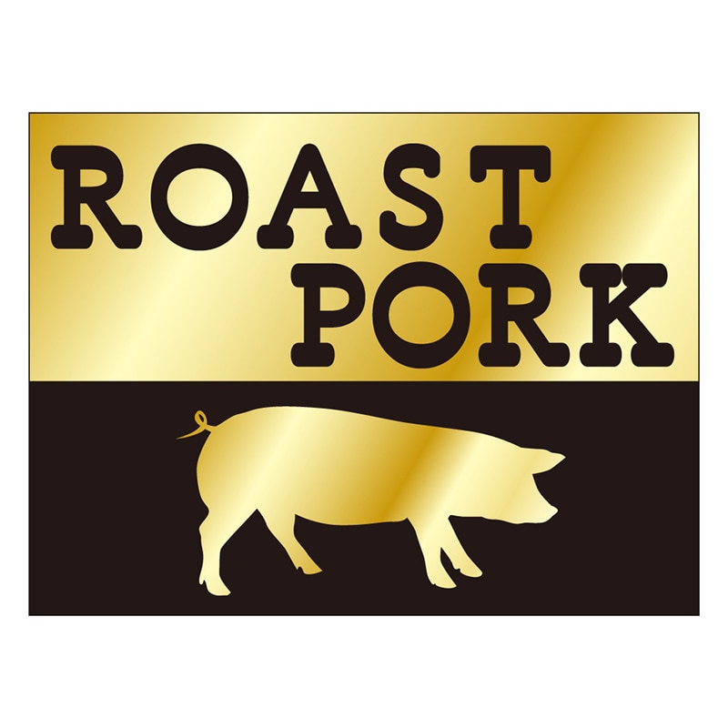 カミイソ産商 エースラベル ROAST PORK M-1734 500枚/袋(ご注文単位1袋)【直送品】