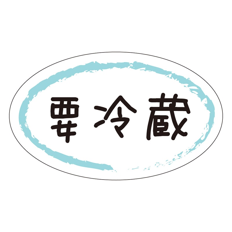カミイソ産商 エースラベル 要冷蔵 J-0672 500枚/袋(ご注文単位1袋)【直送品】