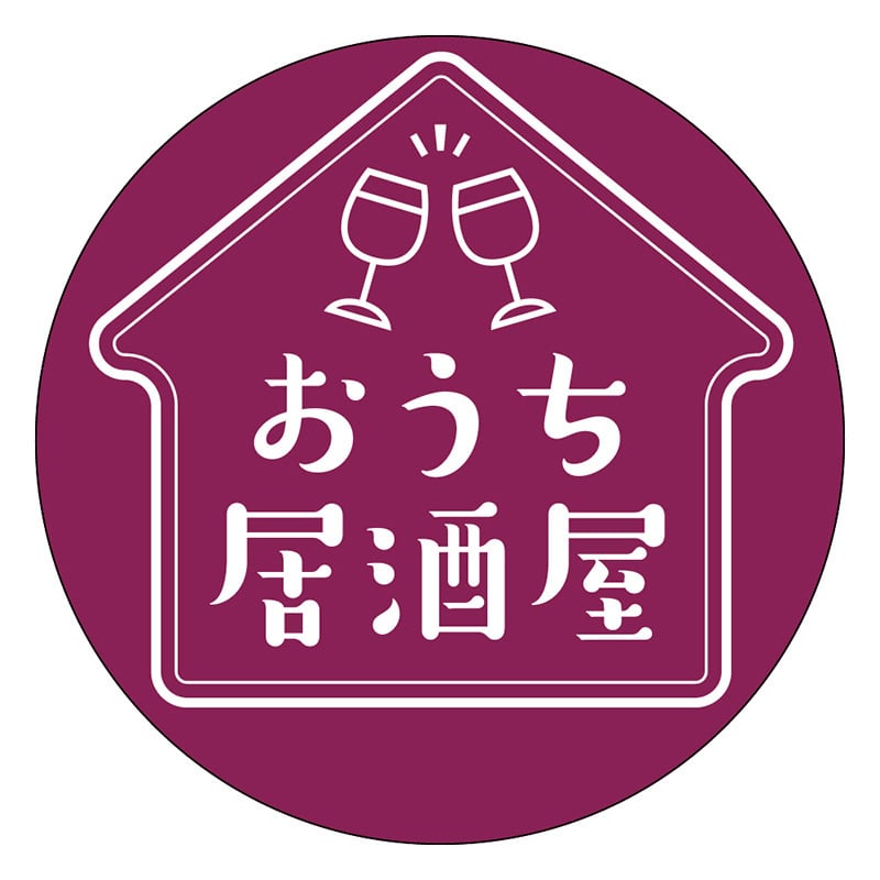 カミイソ産商 エースラベル おうち居酒屋 S-0661 500枚/袋(ご注文単位1袋)【直送品】