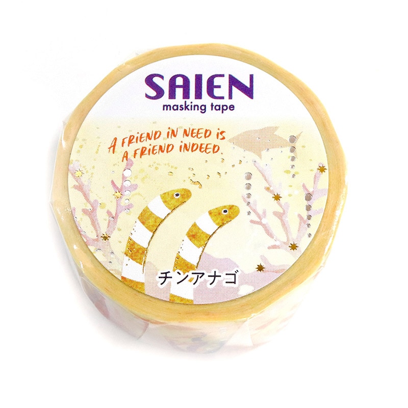 カミイソ産商 SAIEN マスキングテープ Marine Life チンアナゴ UR-3117 1巻(ご注文単位1巻)【直送品】