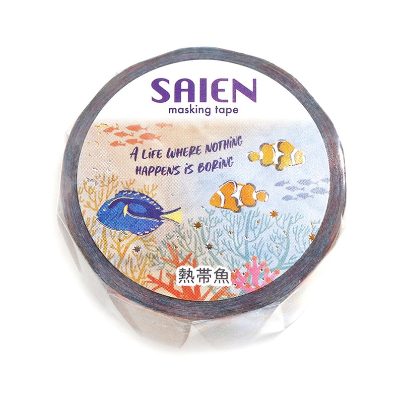 カミイソ産商 SAIEN マスキングテープ Marine Life 熱帯魚 UR-3119 1巻(ご注文単位1巻)【直送品】
