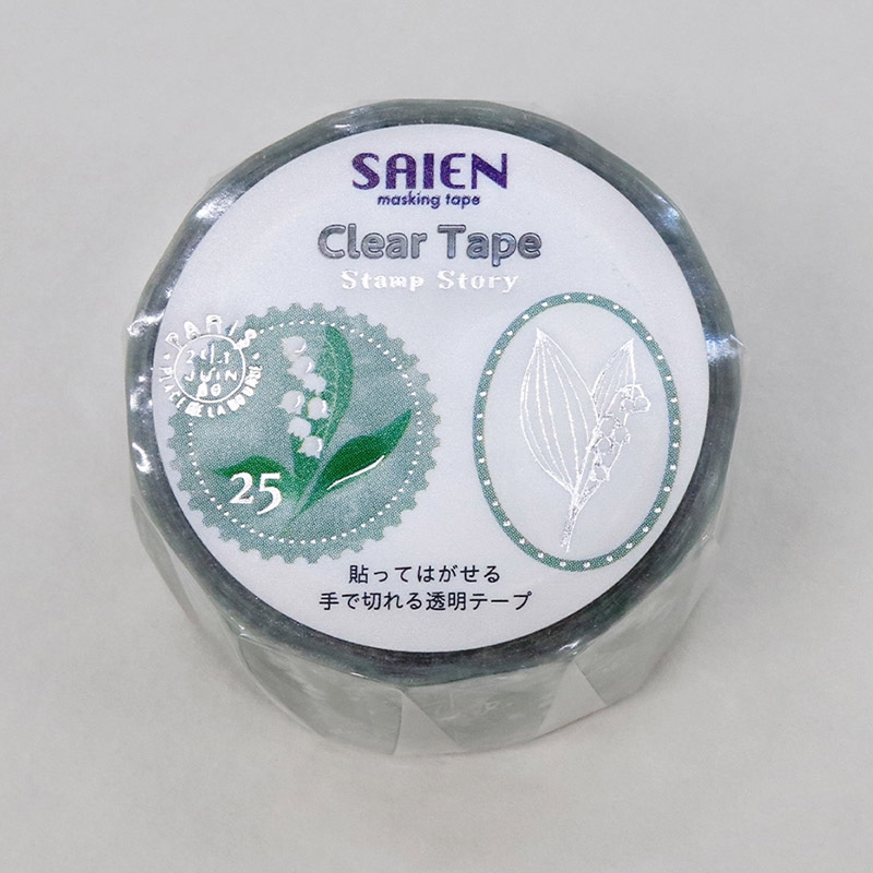 カミイソ産商 SAIEN クリアテープ Stamp story すずらん HR-1015 1巻(ご注文単位1巻)【直送品】