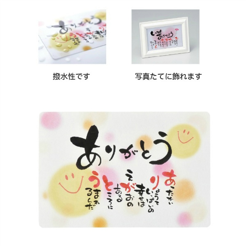 ケー・イー・アイ カード 作家さんのほっこりポエムカード ありがとう 4563 1枚(ご注文単位10枚)【直送品】