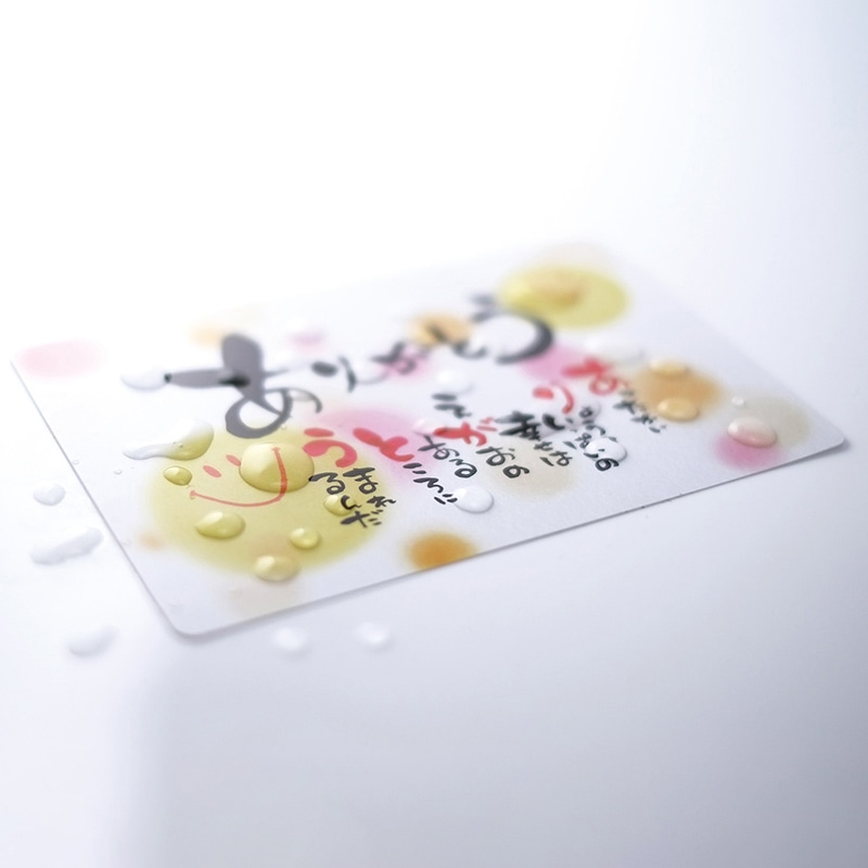 ケー・イー・アイ カード　作家さんのほっこりポエムカード ありがとう 4563 1枚（ご注文単位10枚）【直送品】