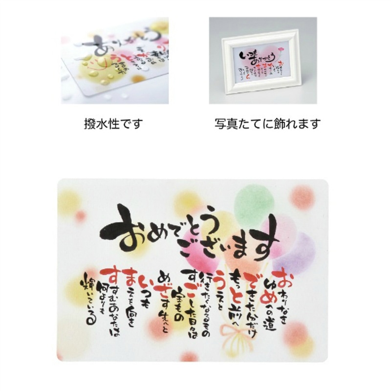 ケー・イー・アイ カード 作家さんのほっこりポエムカード おめでとうございます 4566 1枚(ご注文単位10枚)【直送品】