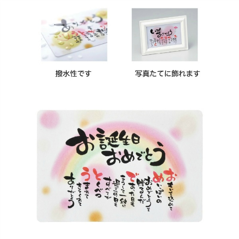 ケー・イー・アイ カード 作家さんのほっこりポエムカード お誕生日おめでとう 4567 1枚(ご注文単位10枚)【直送品】
