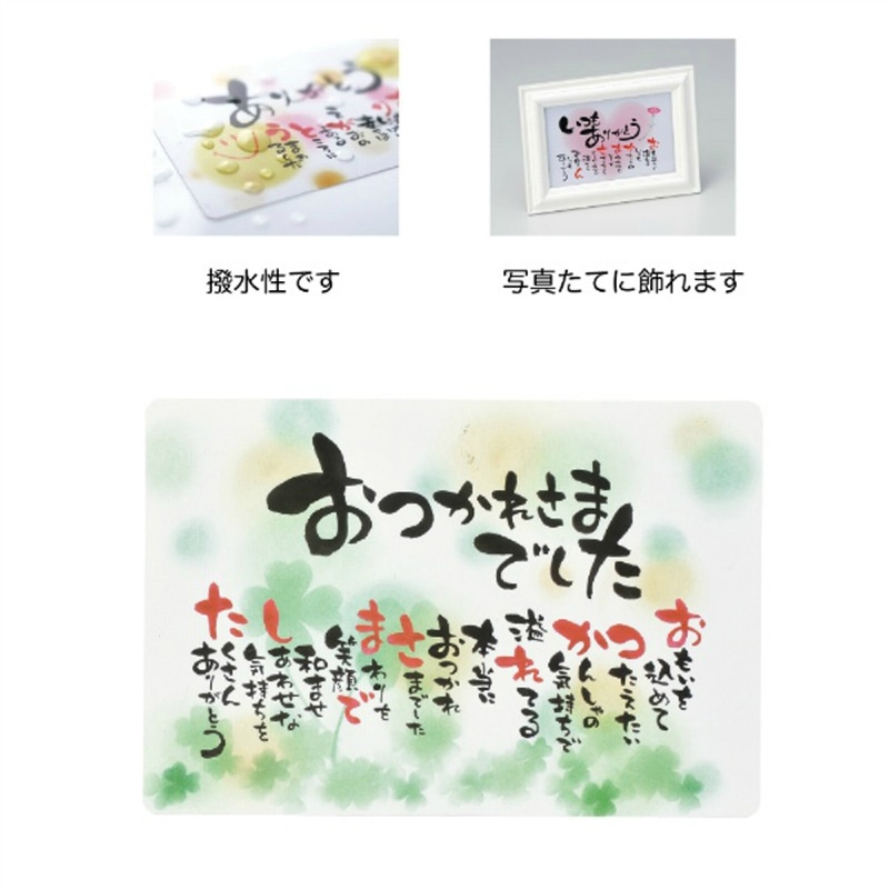 ケー・イー・アイ カード 作家さんのほっこりポエムカード お疲れさまでした 4568 1枚(ご注文単位10枚)【直送品】