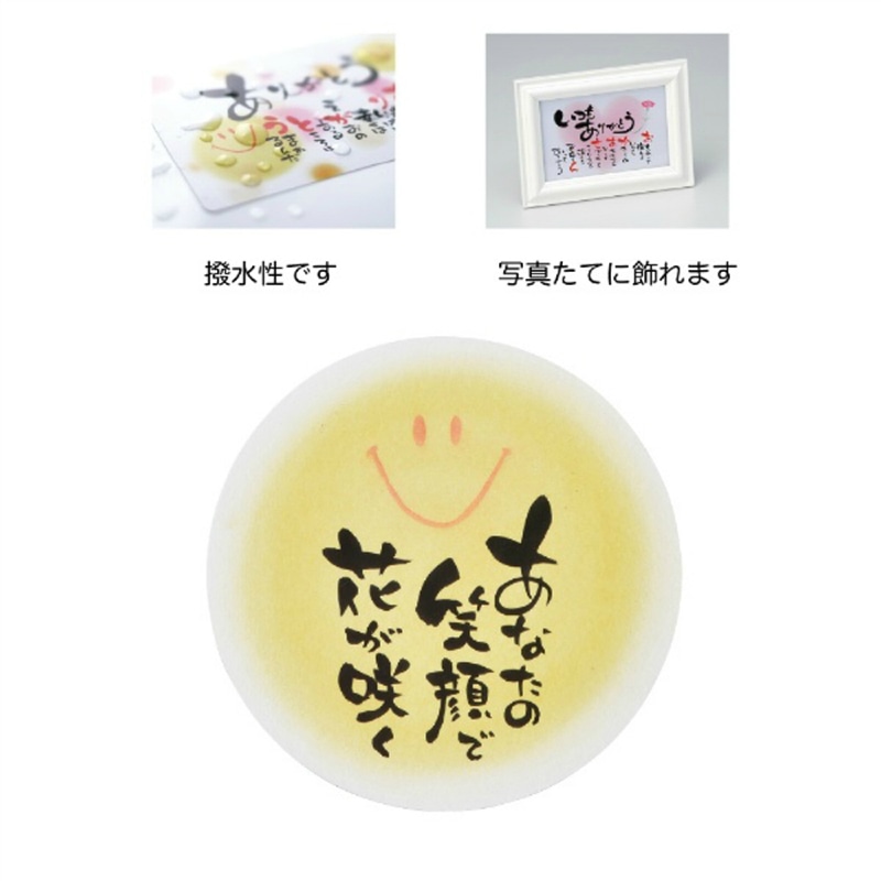 ケー・イー・アイ カード 作家さんのほっこりポエムカード 笑顔の花 4570 1枚(ご注文単位10枚)【直送品】