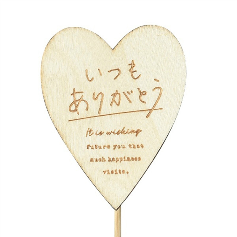 ケー・イー・アイ 木製クリップピック ナチュラルハート 4594 1本（ご注文単位12本）【直送品】