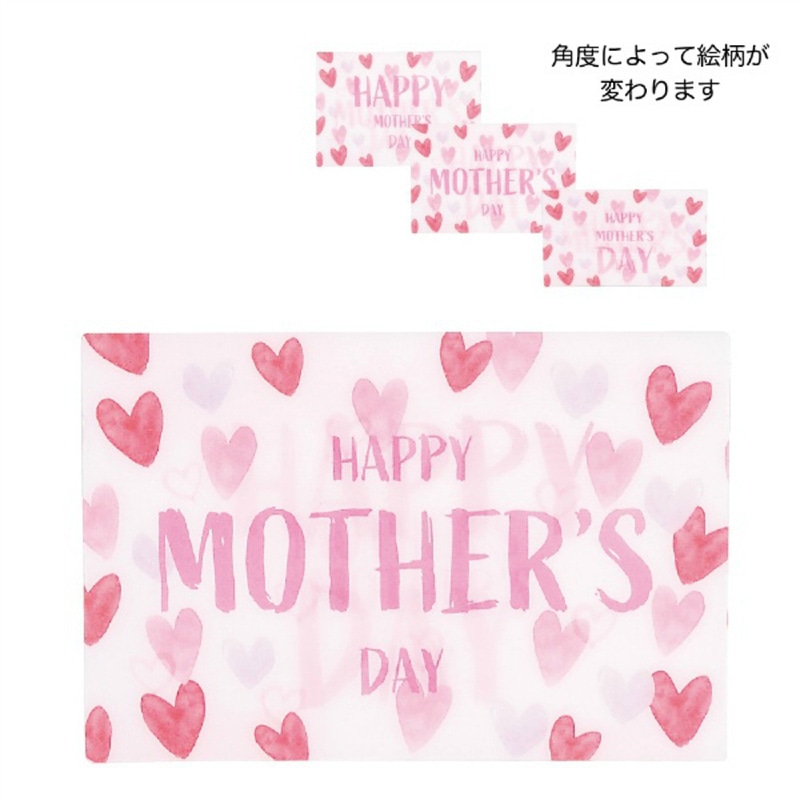 ケー・イー・アイ カード　3Dカード L　happyMothersday 4623-A 1枚（ご注文単位10枚）【直送品】