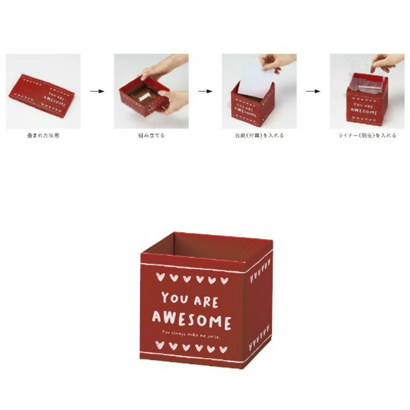 ケー・イー・アイ ワンタッチ組み立てボックス S　レッドハート 4671-RD 1個（ご注文単位10個）【直送品】