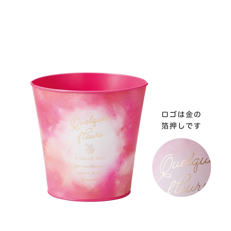 ケー・イー・アイ ブリキポット　ロングオーロラ ラウンド　L　パッションピンク 4850-B-PP 1個（ご注文単位3個）【直送品】