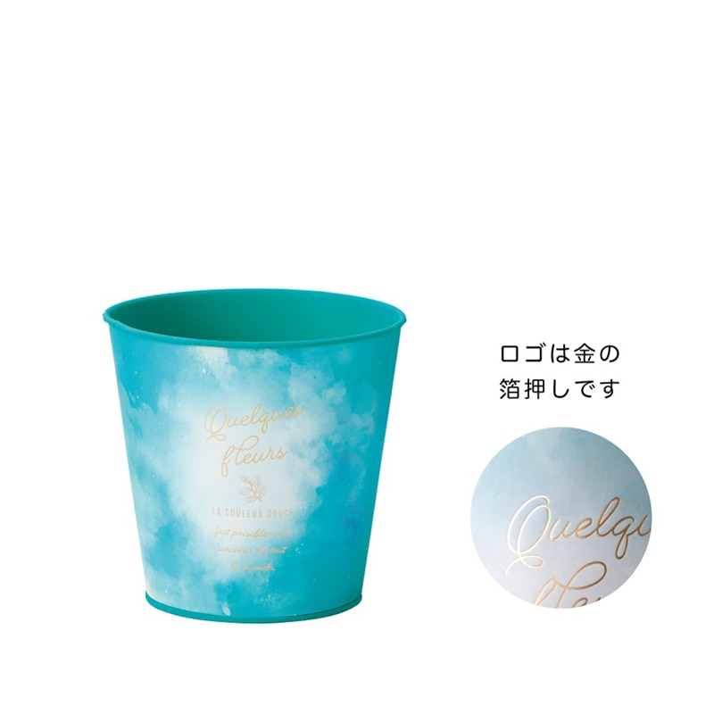 ケー・イー・アイ ブリキポット　ロングオーロラ ラウンド　M　ミント 4850-C-MT 1個（ご注文単位4個）【直送品】