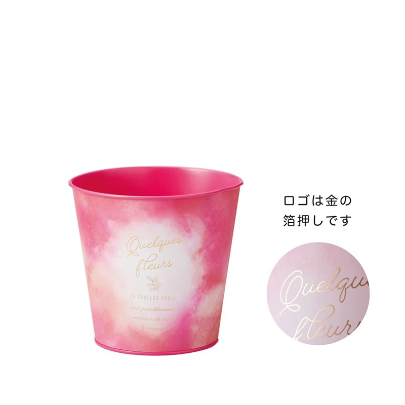 ケー・イー・アイ ブリキポット　ロングオーロラ ラウンド　M　パッションピンク 4850-C-PP 1個（ご注文単位4個）【直送品】