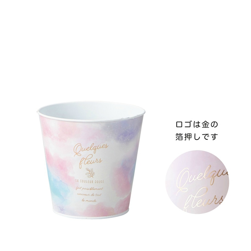 ケー・イー・アイ ブリキポット　ロングオーロラ ラウンド　M　ホワイト 4850-C-WH 1個（ご注文単位4個）【直送品】