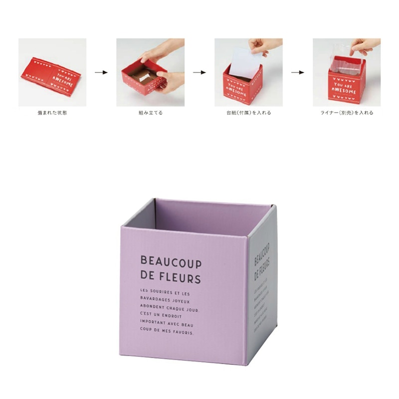 ケー・イー・アイ ワンタッチ組み立てボックス SS　パープル 4672-PU 1個（ご注文単位10個）【直送品】