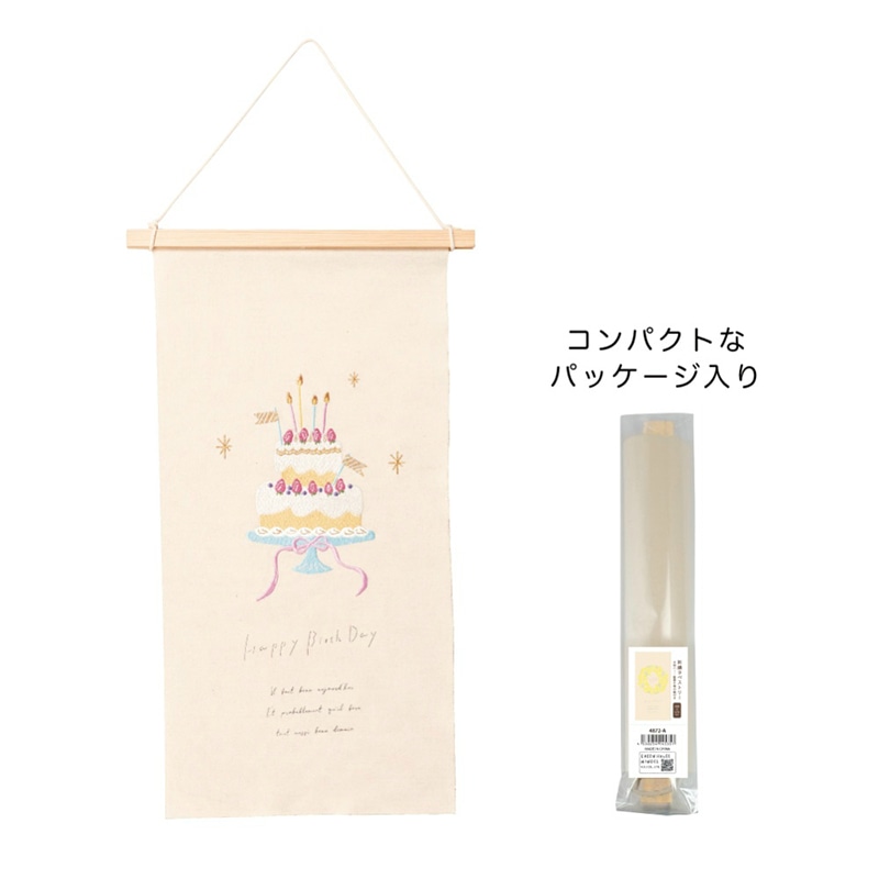 ケー・イー・アイ 刺繍タペストリー L　HappyBirthDay 4878-A 1個（ご注文単位2個）【直送品】