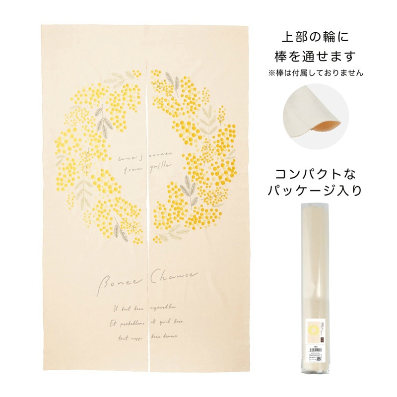 ケー・イー・アイ 刺繍のれん ミモザリース 4881 1個（ご注文単位1個）【直送品】
