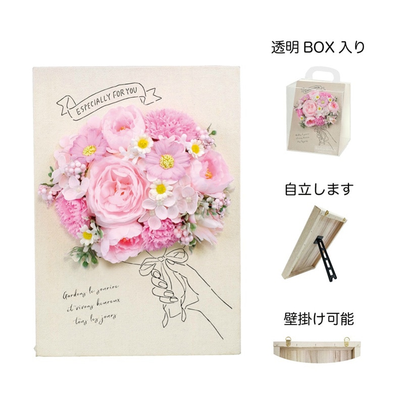 ケー・イー・アイ ソープフラワー　キャンバスボード　花束 ピンク 4976-LP 1個（ご注文単位1個）【直送品】