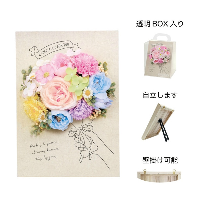 ケー・イー・アイ ソープフラワー　キャンバスボード　花束 ミックス 4976-MX 1個（ご注文単位1個）【直送品】