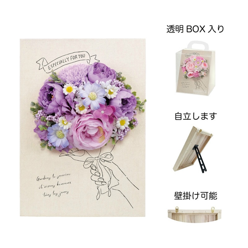 ケー・イー・アイ ソープフラワー　キャンバスボード　花束 パープル 4976-PU 1個（ご注文単位1個）【直送品】