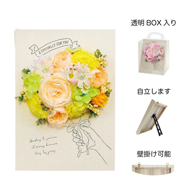 ケー・イー・アイ ソープフラワー　キャンバスボード　花束 イエロー 4976-YE 1個（ご注文単位1個）【直送品】