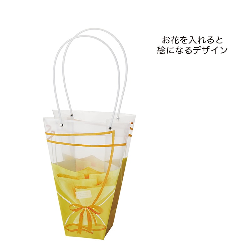 ケー・イー・アイ 手提げ袋　PPギフトバッグトール M　イエローブーケ 5057-B-YE 1個（ご注文単位5個）【直送品】