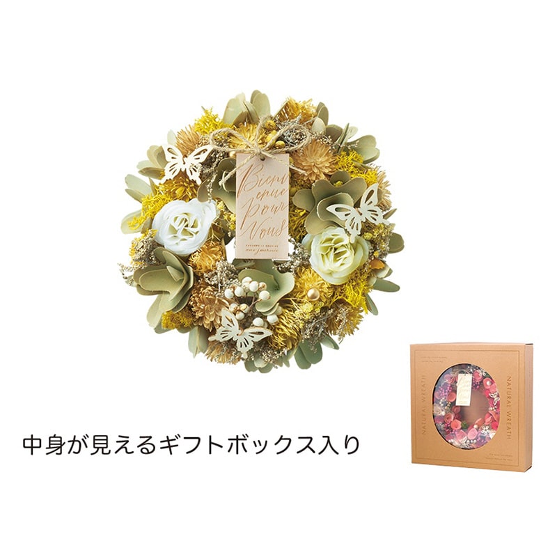 ケー・イー・アイ ナチュラルリース SS イエローガーデン 5180-D 1個(ご注文単位1個)【直送品】