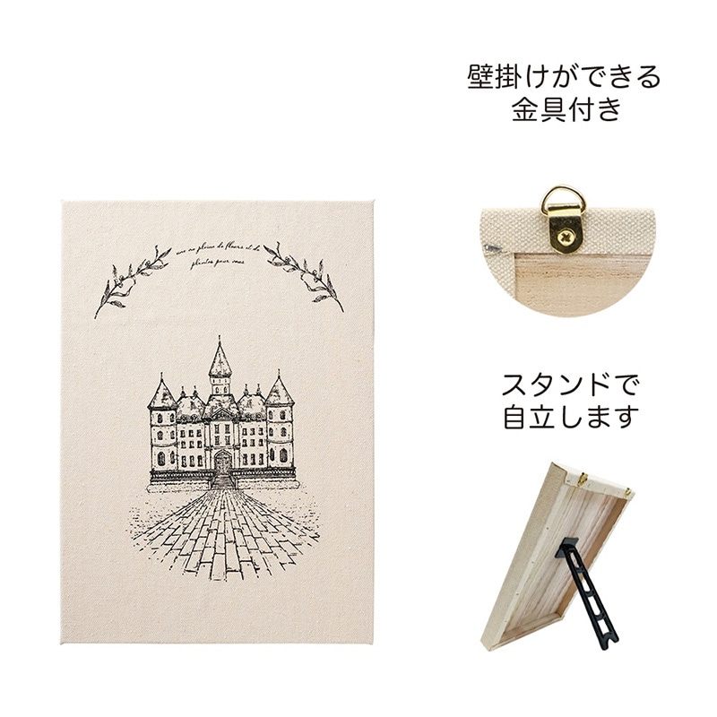 ケー・イー・アイ ハンドメイド用キャンバスボード 宮廷の庭 5212 1個（ご注文単位2個）【直送品】