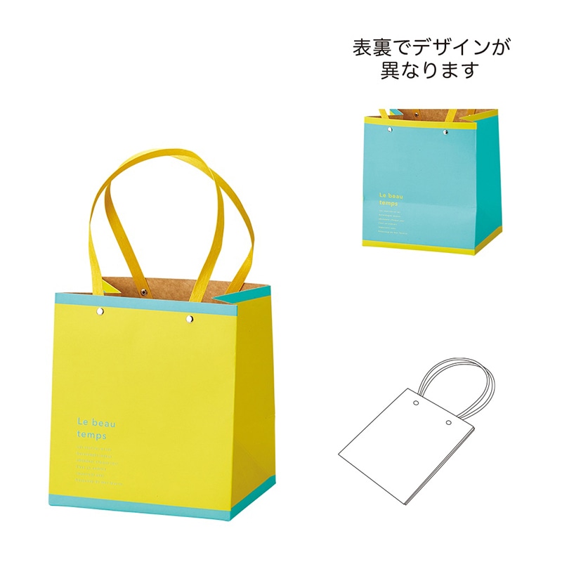 ケー・イー・アイ ビビッドギフトバッグ L イエローブルー 5223-A-YB 1個(ご注文単位5個)【直送品】