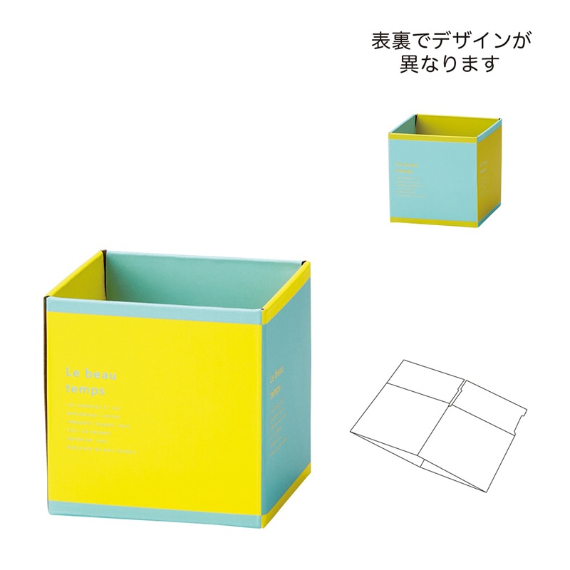 ケー・イー・アイ ビビッド組み立てボックス S　イエローブルー 5224-YB 1個（ご注文単位10個）【直送品】