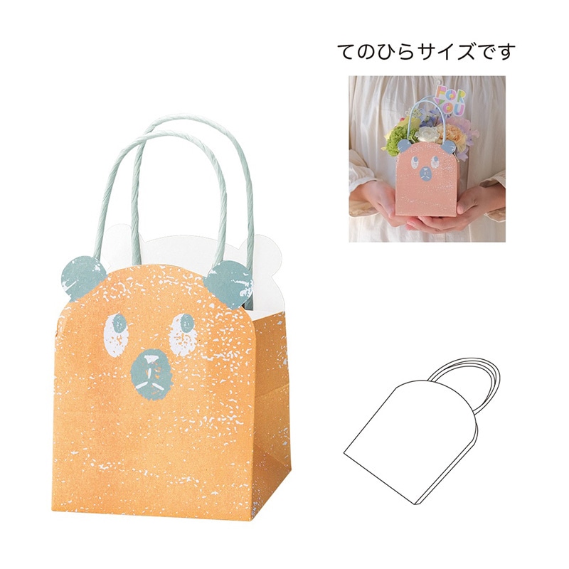 ケー・イー・アイ アニマルプチバッグ S　くま 5225-OR 1個（ご注文単位10個）【直送品】