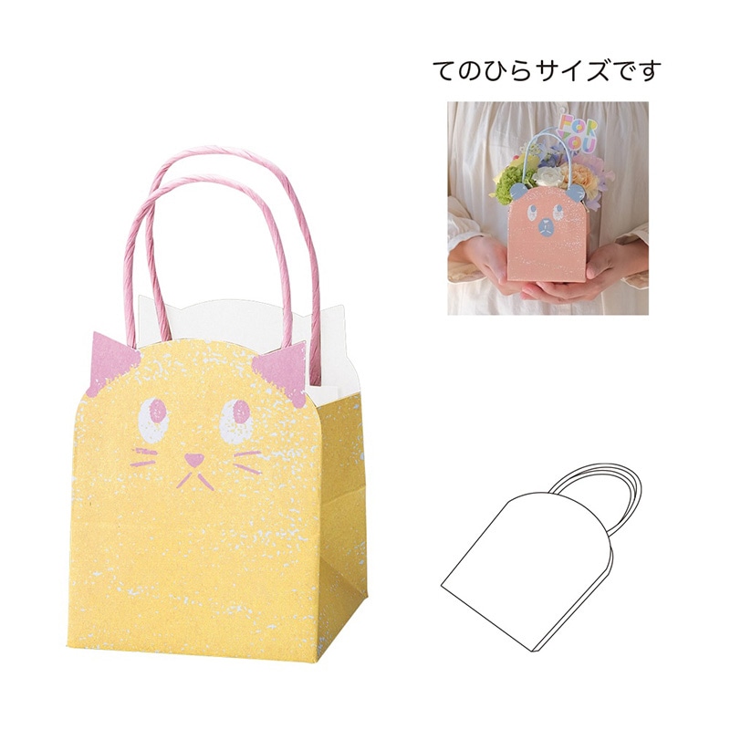 ケー・イー・アイ アニマルプチバッグ S　ねこ 5225-YE 1個（ご注文単位10個）【直送品】