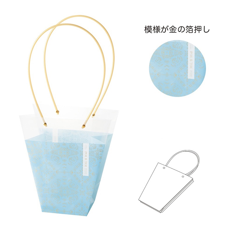 ケー・イー・アイ PPノーブルギフトバッグ L　ブルー 5227-A-BL 1個（ご注文単位5個）【直送品】