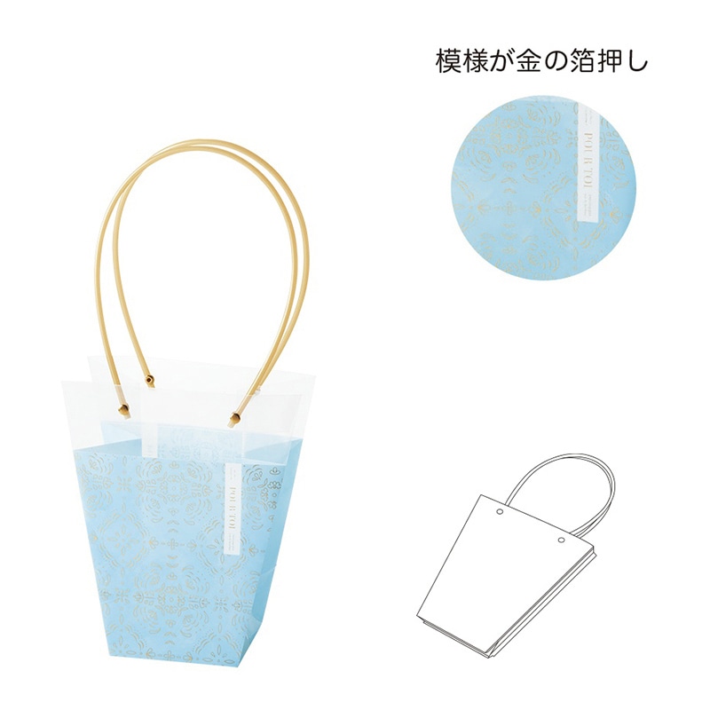 ケー・イー・アイ PPノーブルギフトバッグ M　ブルー 5227-B-BL 1個（ご注文単位5個）【直送品】