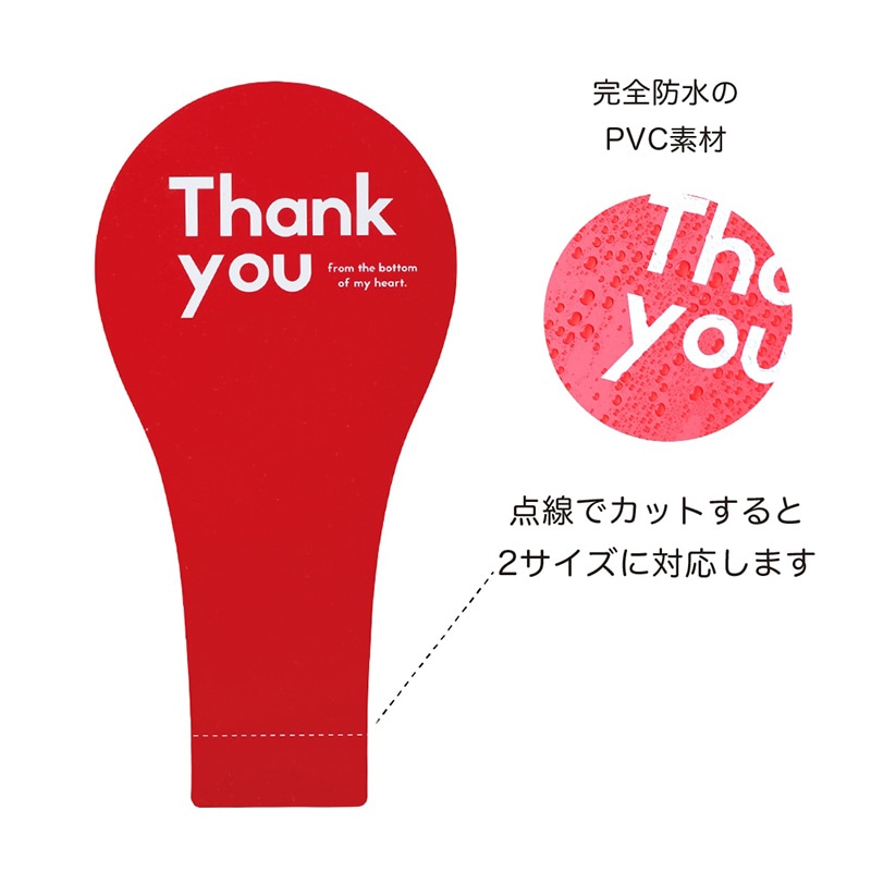 ケー・イー・アイ シンプルメッセージスティック S　レッド 5236-RD 1枚（ご注文単位10枚）【直送品】