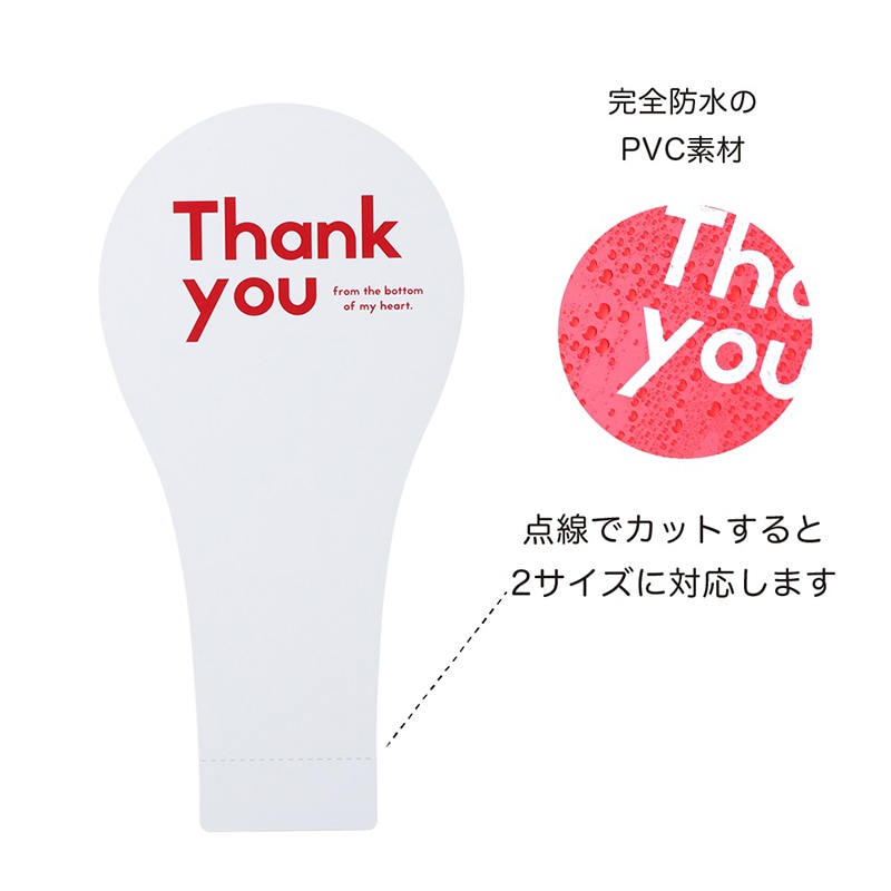 ケー・イー・アイ シンプルメッセージスティック S　ホワイト 5236-WH 1枚（ご注文単位10枚）【直送品】