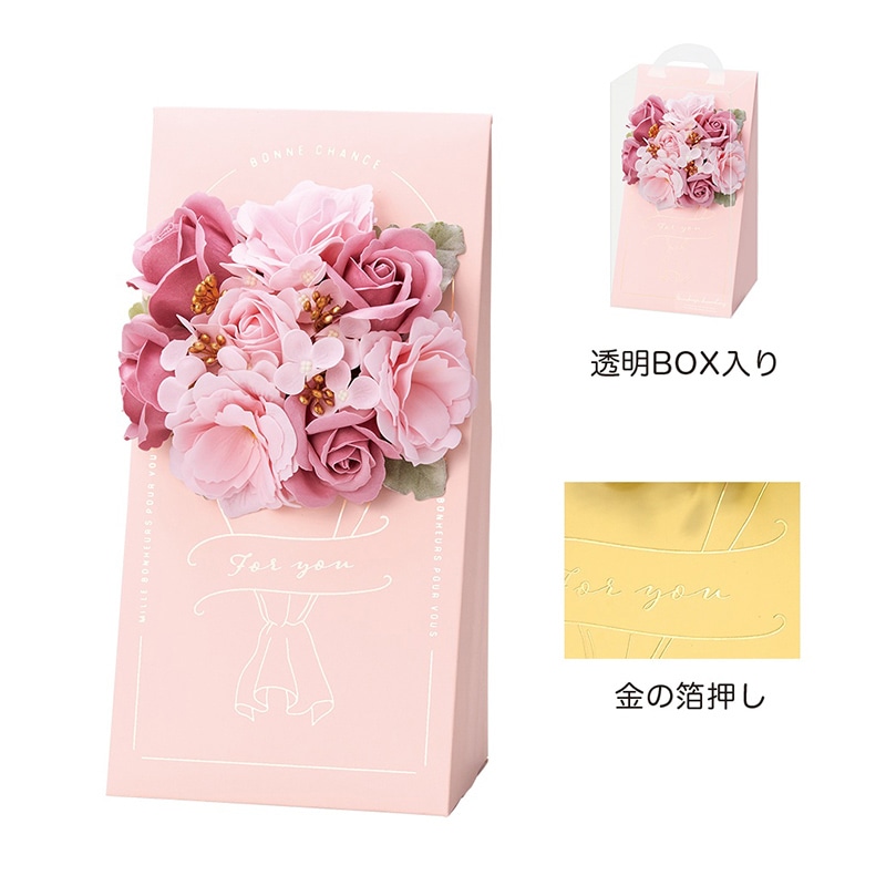 ケー・イー・アイ ノーブルブーケ　ソープフラワー ピンク 5240-PK 1個（ご注文単位2個）【直送品】