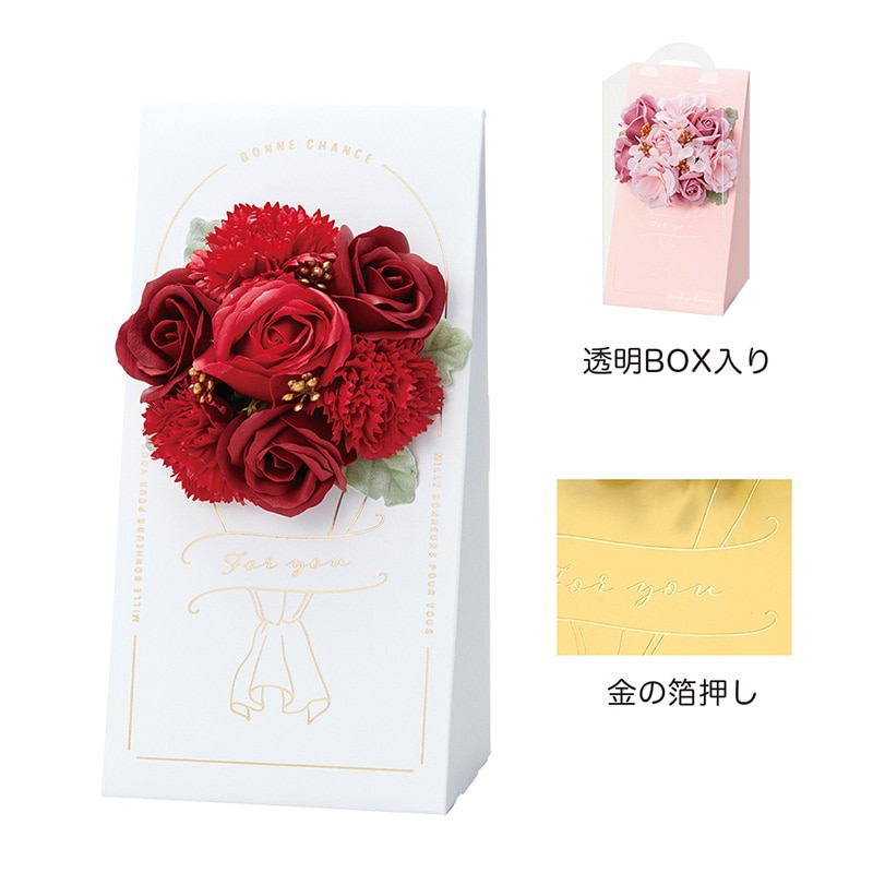 ケー・イー・アイ ノーブルブーケ　ソープフラワー ホワイト 5240-WH 1個（ご注文単位2個）【直送品】