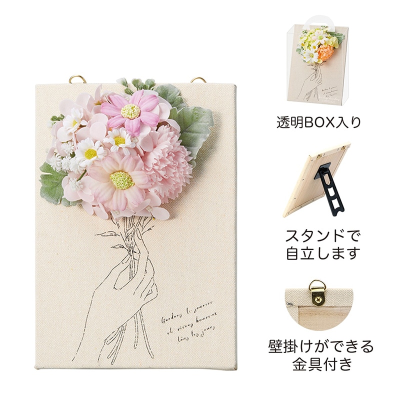 ケー・イー・アイ キャンバスボード　ソープフラワー ピンク 5242-PK 1個（ご注文単位1個）【直送品】