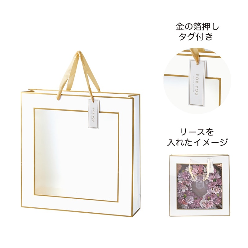 ケー・イー・アイ リース用ギフトバッグゴールド L Aサイズ用 5273-A 1個(ご注文単位5個)【直送品】