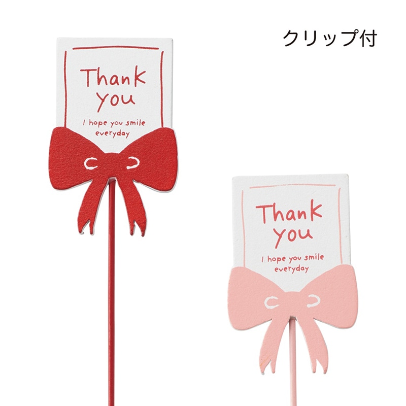 ケー・イー・アイ 木製プレートピック　クリップ付き リボン　Thank　you　2種×各6本 5277S 1本（ご注文単位12本）【直送品】