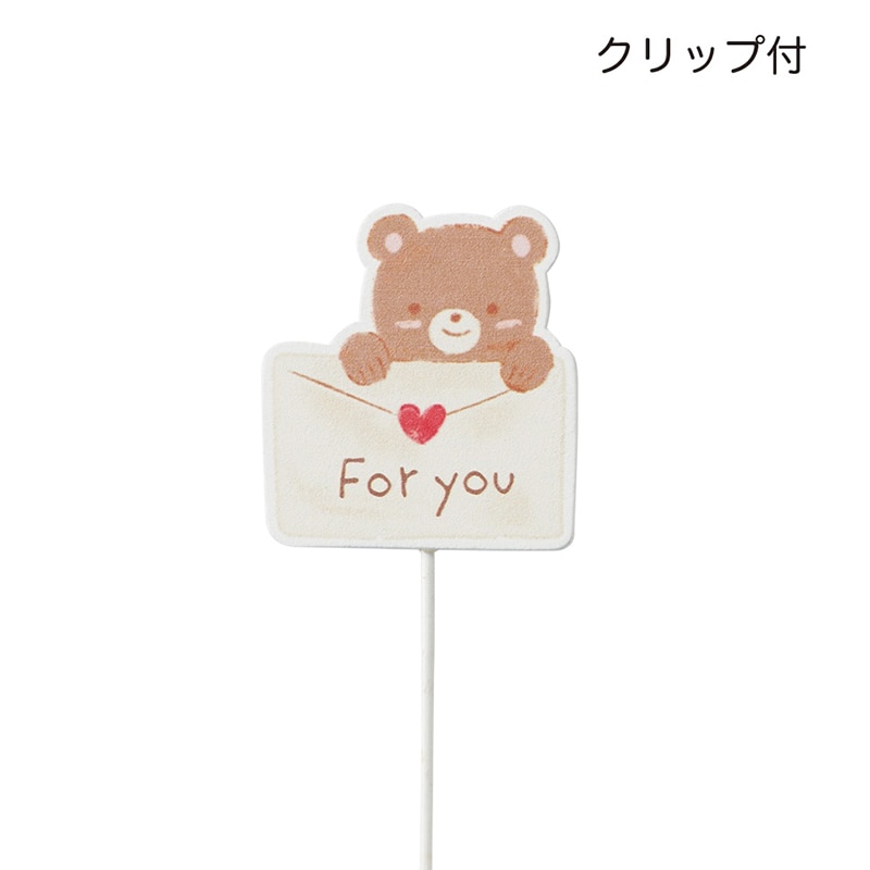 ケー・イー・アイ 木製プレートピック クリップ付き くま 5291 1本(ご注文単位12本)【直送品】