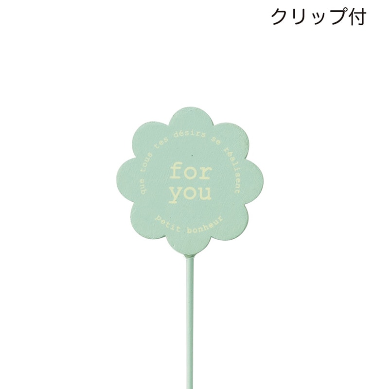 ケー・イー・アイ 木製プレートピック　クリップ付き ミルキーグリーン 5302-GR 1本（ご注文単位12本）【直送品】