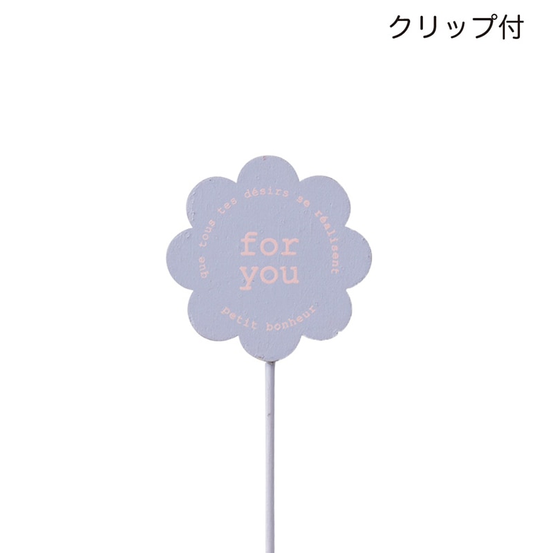 ケー・イー・アイ 木製プレートピック　クリップ付き ミルキーパープル 5302-PU 1本（ご注文単位12本）【直送品】