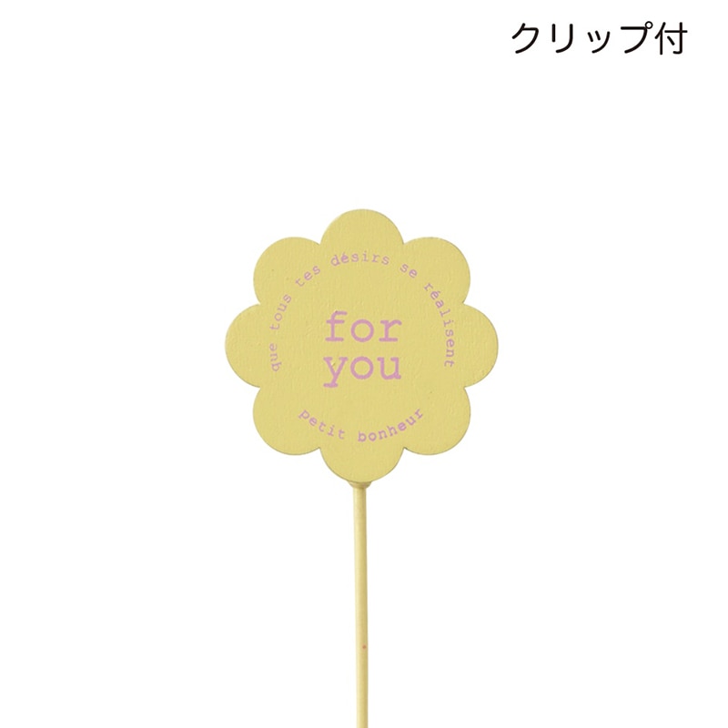 ケー・イー・アイ 木製プレートピック　クリップ付き ミルキーイエロー 5302-YE 1本（ご注文単位12本）【直送品】