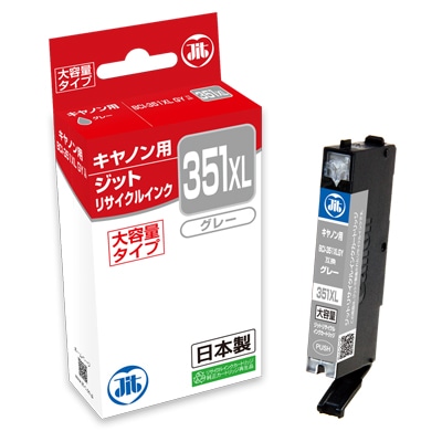 JIT-C351GYXL JITインク　BCI-351XLGY対応 1個 (ご注文単位1個)【直送品】