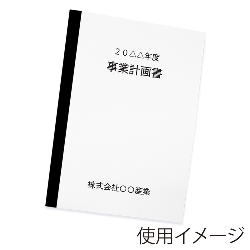 清和産業 製本テープ A4カット 50枚入 黒 1個(ご注文単位1個)【直送品】
